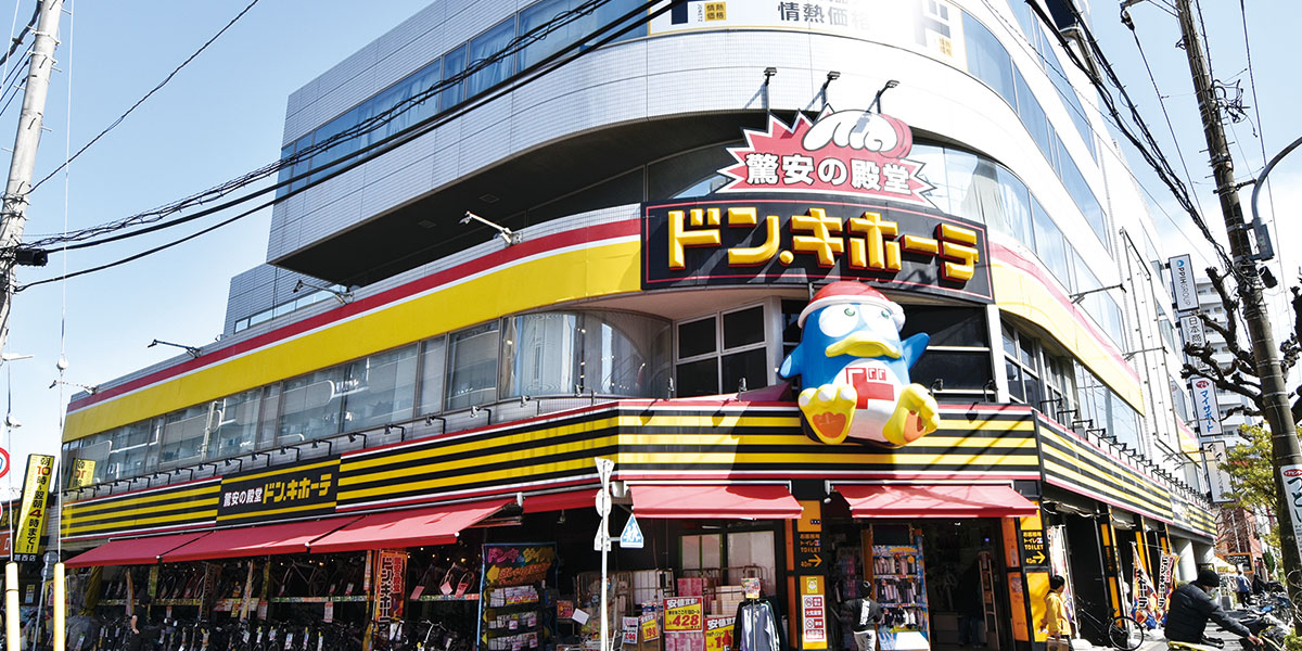 ドン・キホーテ葛西店