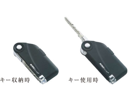 リバーシブルディンプルキー